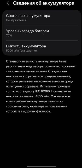 Samsung s23 ultra 12/256 Arab emiratiga zakasga chiqan ekan idial hola