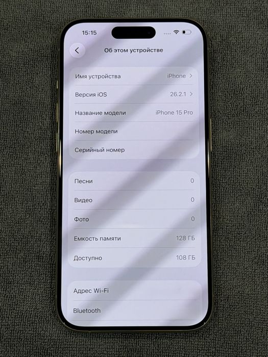 iPhone 15 Pro | 128gb
