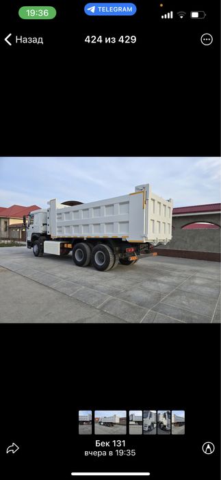 Xovo hovo хово zil зил kamaz камаз клинец klinets sheben шебен кум qum