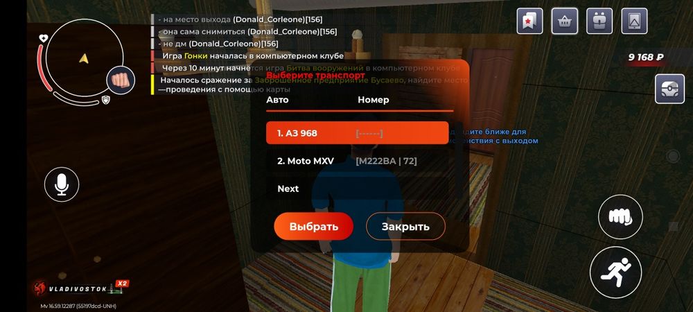 Продам аккаунт в блек раше