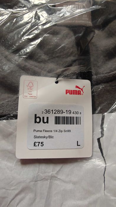 Puma, мъжки полар, оригинал от Англия