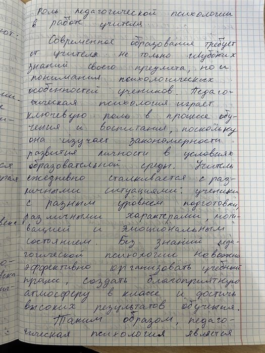 Konspekt,mustaqil ish,yozma ish,prezentatsiya,slayd tayyorlab beramiz.