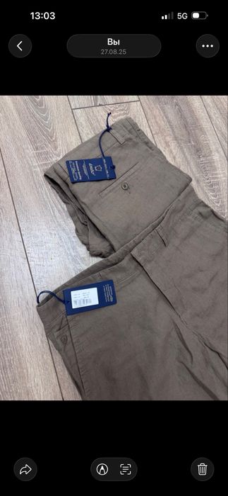 Лен брюки мужской