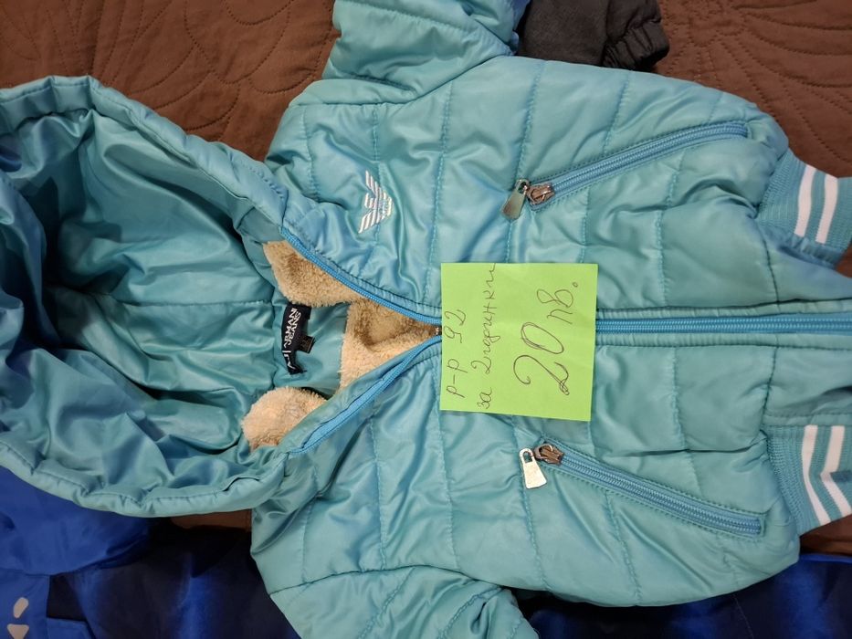 Топли якенца 30лв