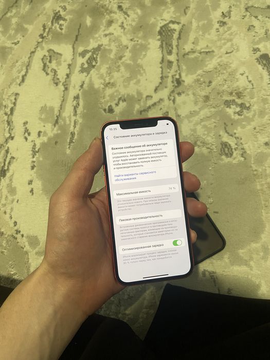 Айфон 12 без ремонта