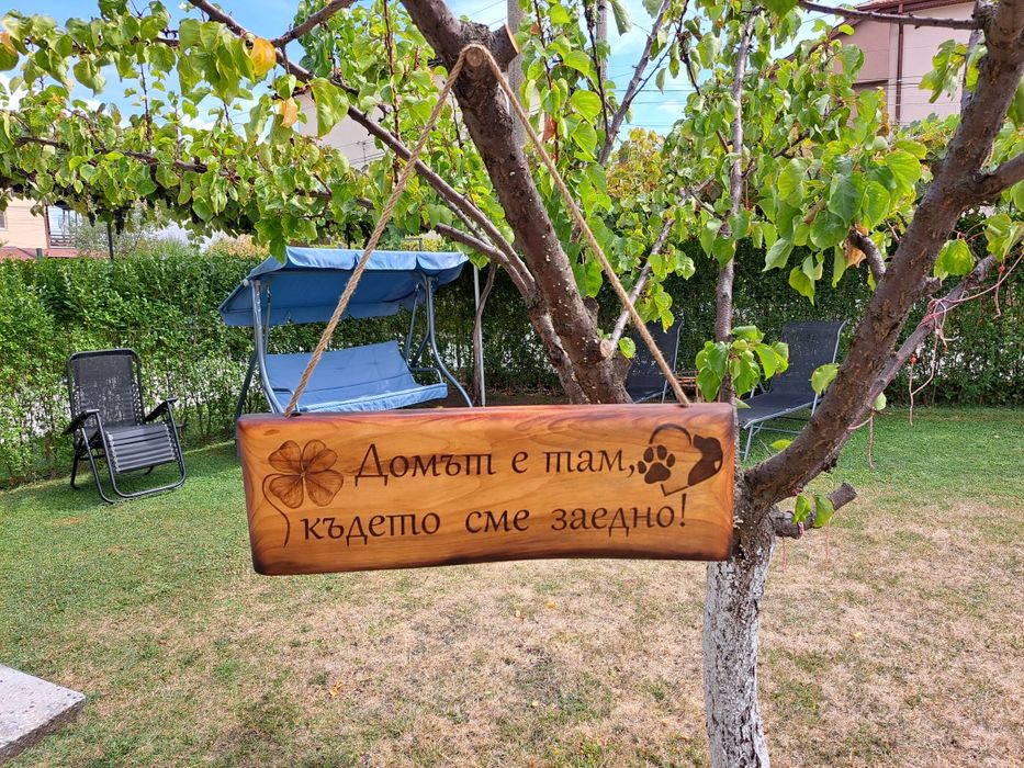 Дървени табели .