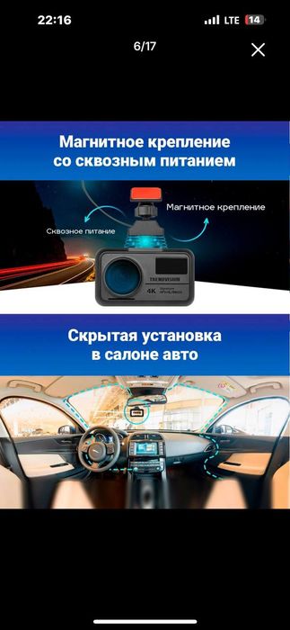 Антирадарли видеорегистратор TrendVision Hybrid Signature Real 4K