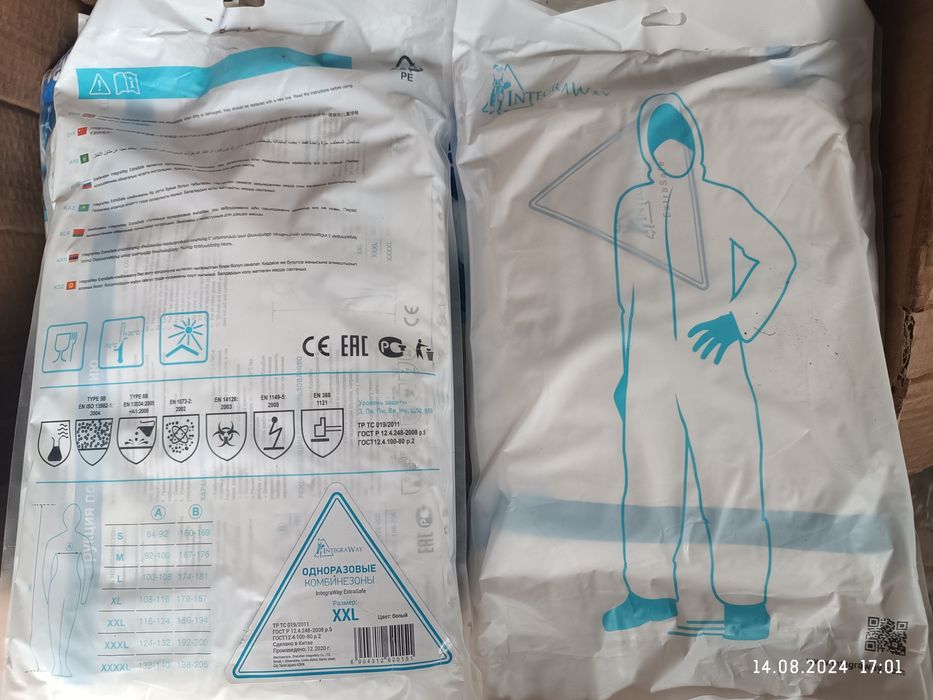 Костюм одноразовый