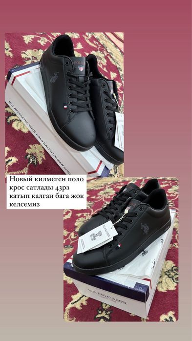 Портфель, Крос мужской