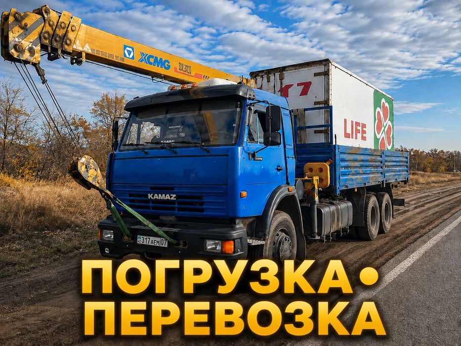 Манипулятор стрела 8 м грузоподъемность до 5т грузоперевозка 10т Кран