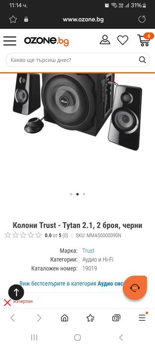 Аудио колонки/ Тонколонки