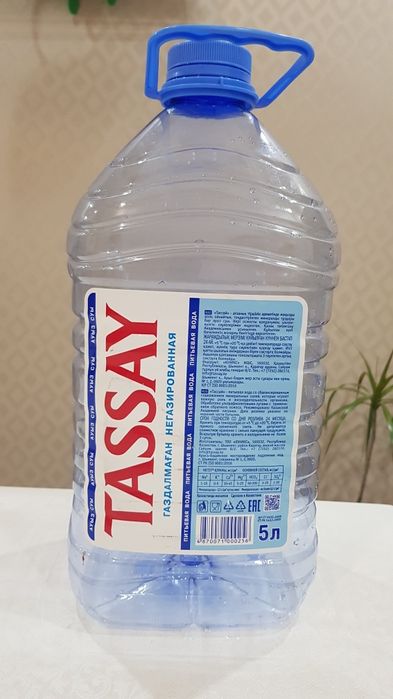 Баклажки 5 литров