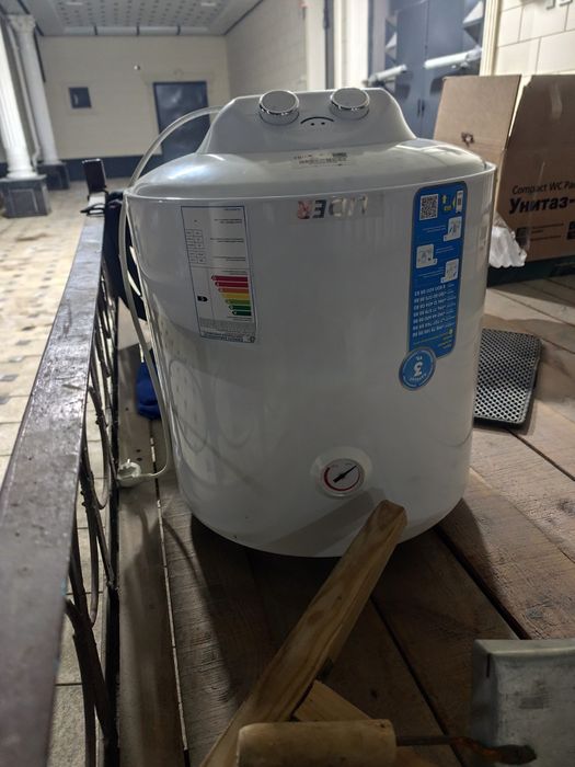 Аристон Лидер сатылады! Аристон продаётся!