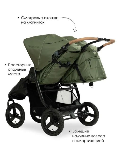 Прогулочная коляска для двойни