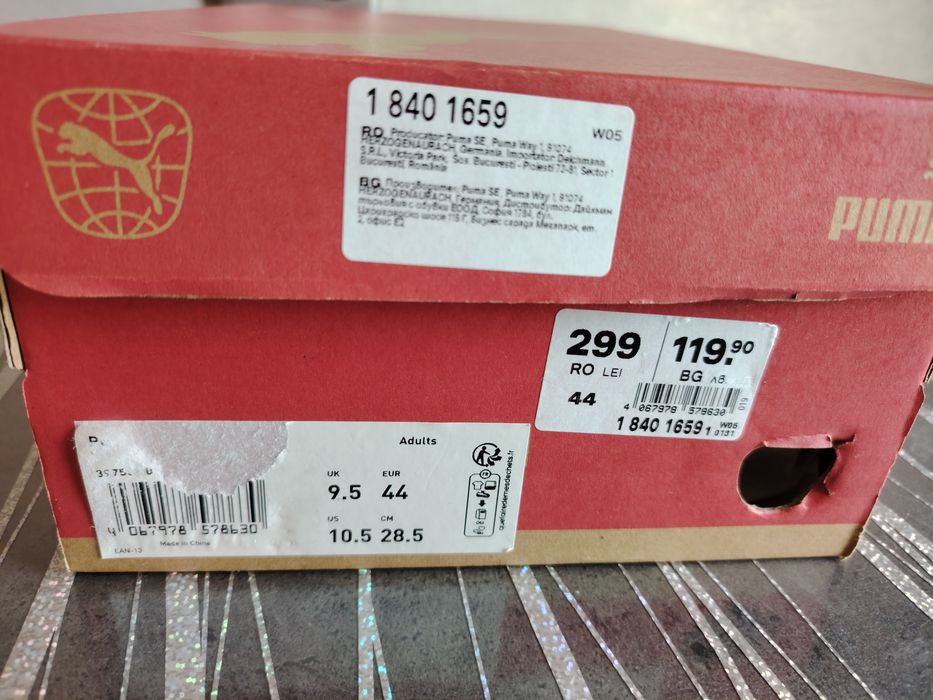 Маратонки  PUMA , 44 номер