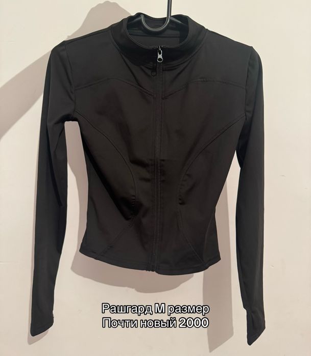 Разгрузка гардероба Актобе