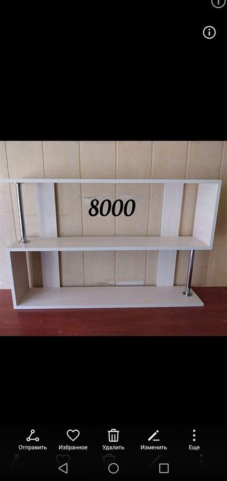 Полка Для книг Новая