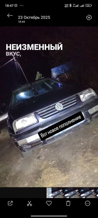 Продам Фольксваген