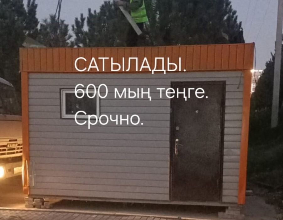 Вагон вагон.вагон.