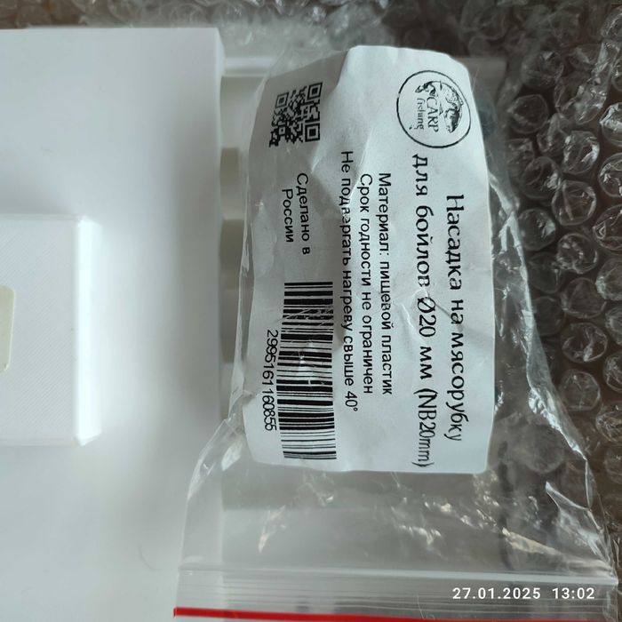 Для изготовления Рыболовных бойлов - столик производство Россия