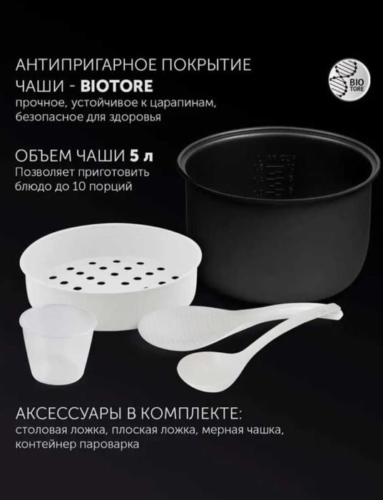 Срочно мультиварка новая