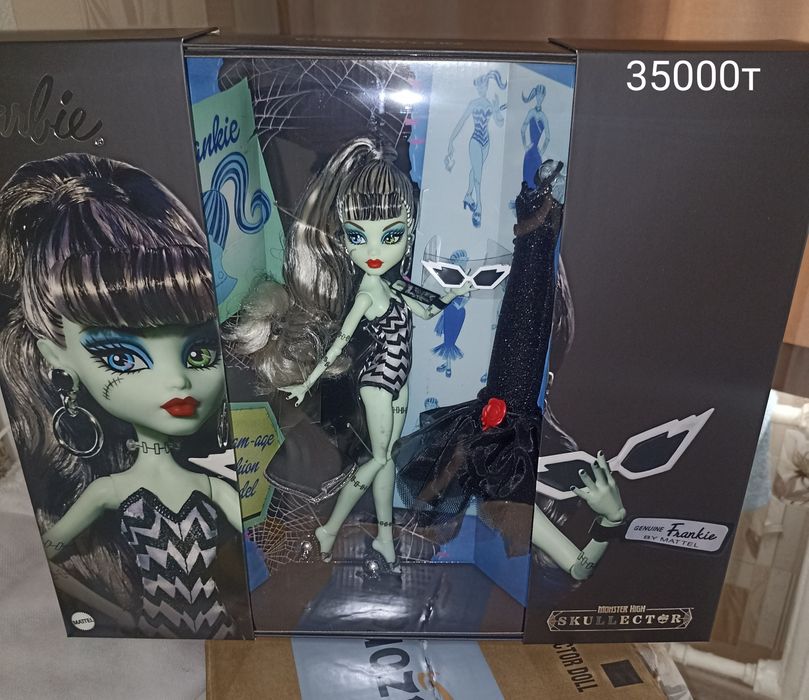Монстер хай Monster high