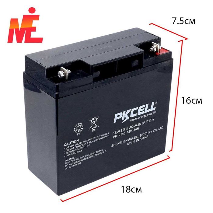 Батареи аккумуляторные свинцово-кислотные