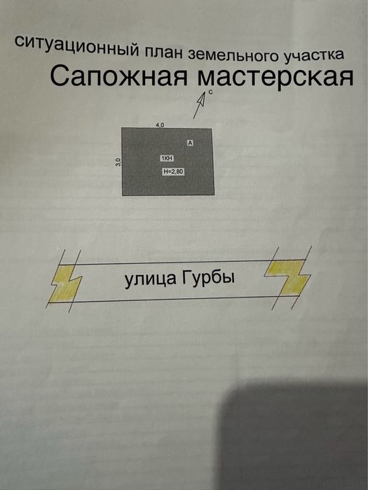 Продажа ТД Salsabil