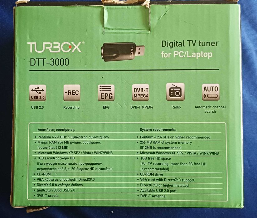 Тв Тунери 3 броя