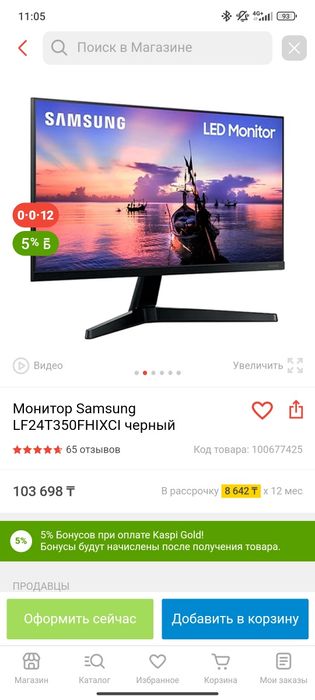 Монитор Samsung LF24T350FHIXCI