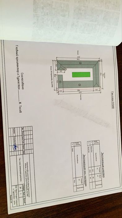 Продается Комерческое помещение