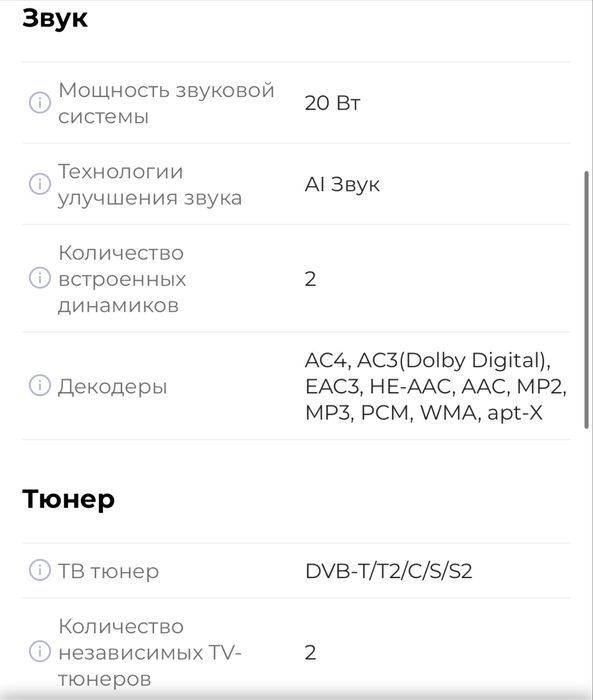 Срочно продаю Телевизор LG 55NANO806PA