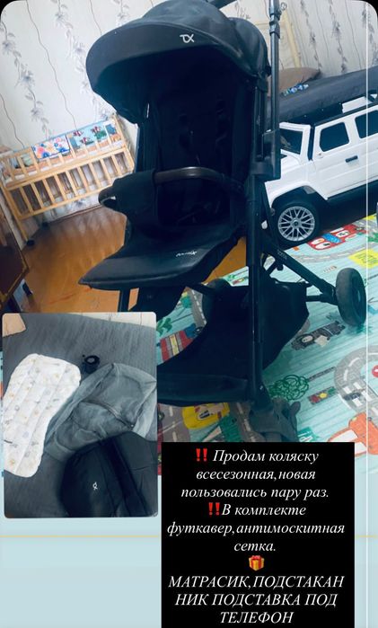 Продам коляску в отличном состояние