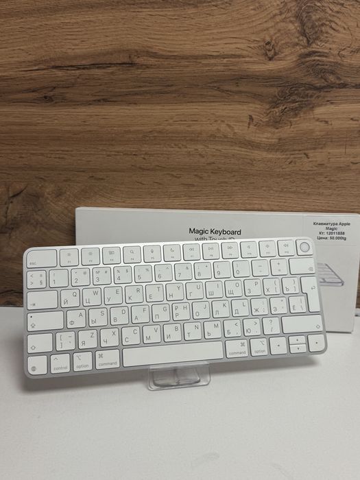 Magic Keyboard/рассрочкаbaribarshop