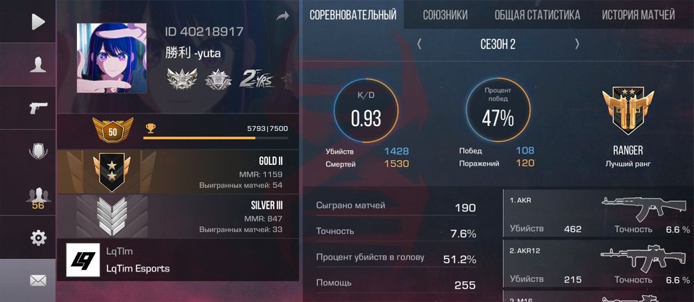 аккаунт стендофы 2, все видите на фото аккаунт довольно старый цена лс