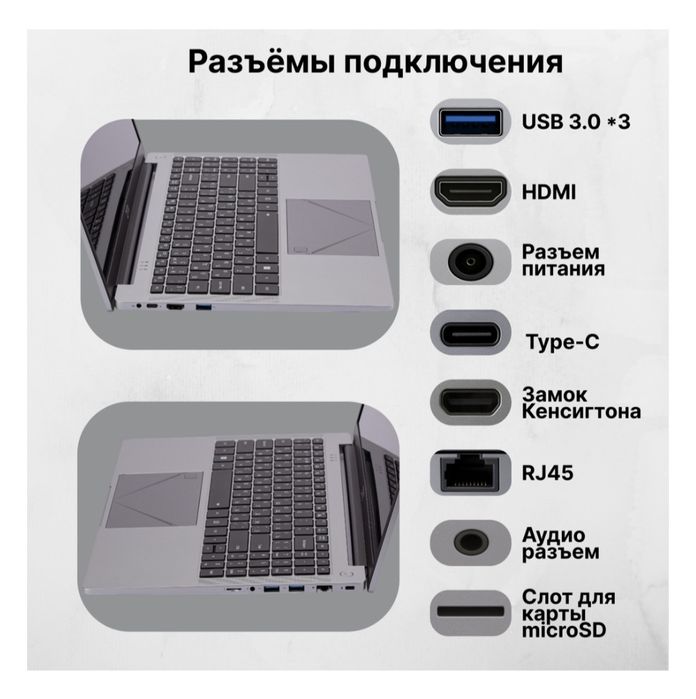 Ноутбук TK-E159 (INTEL CELERON N95, 15,6 дюйма, 16+1024 GB