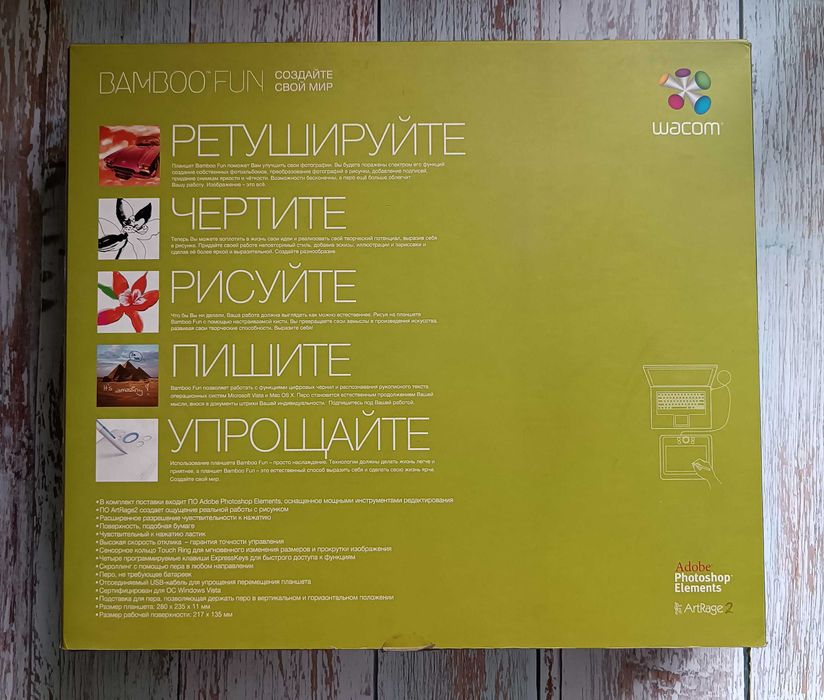 Wacom Bamboo Fun графический планшет