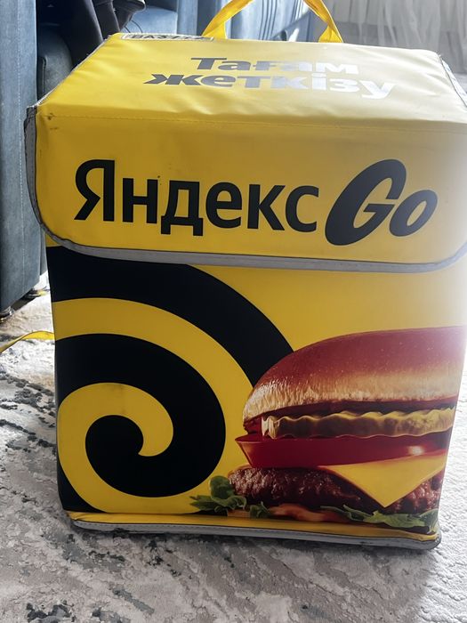 Продам термосумку яднекс