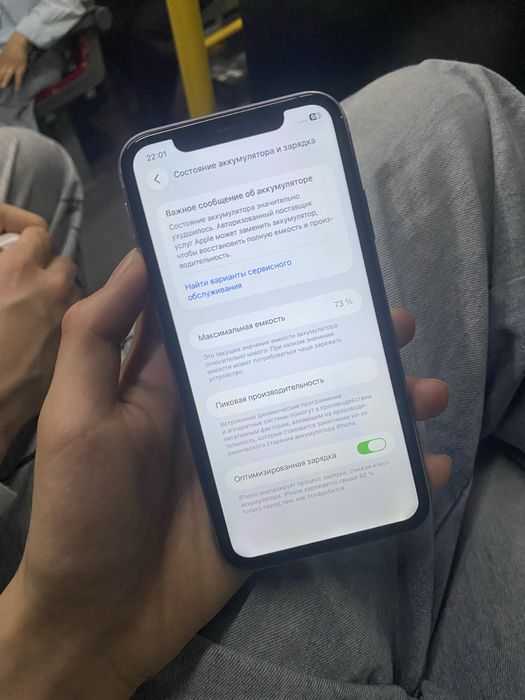 Айфон 11 iphone 11