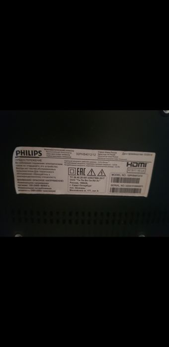 Телевизор  б.у рабочий