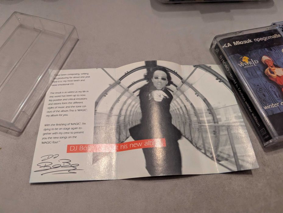 DJ Bobo - два албума на касетка - издания на Ка Мюзик