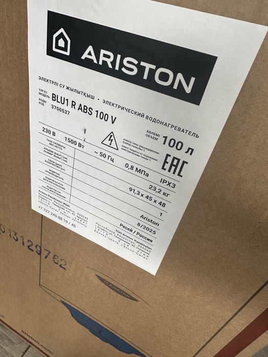 Продам бойлер 100 литров