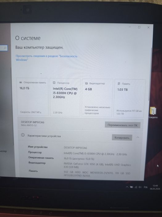 Ноутбук Acer Nitro 5 игровой