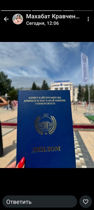 Дипломные курсовые работы