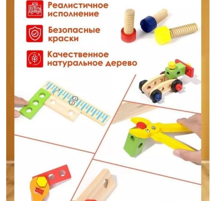 Конструктор детский дерево