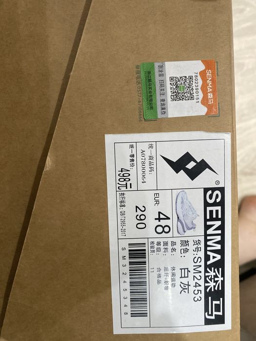 Продам новые кроссовки
