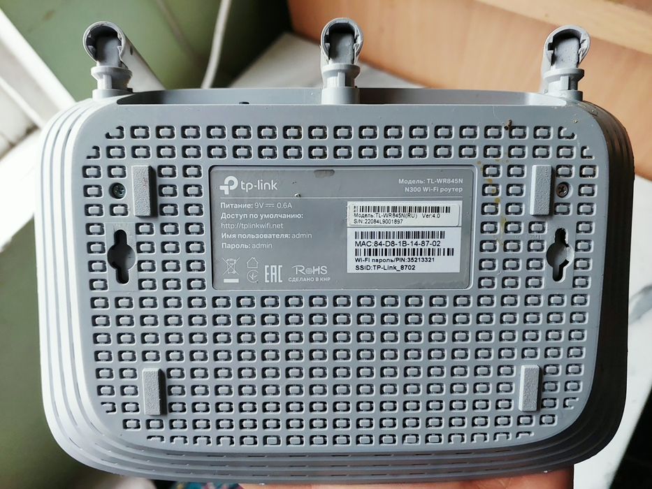 Tplink router  usilitel internet