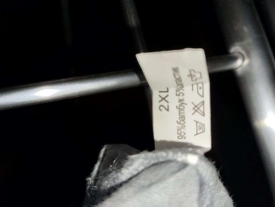 Продам новые мужские трусы