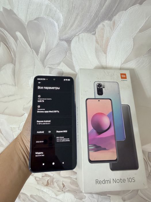 Redmi Note 10S/128Gb - В отличном состоянии