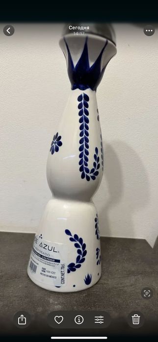 Sticla colectie azul